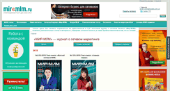 Desktop Screenshot of mir-mlm.ru