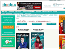 Tablet Screenshot of mir-mlm.ru